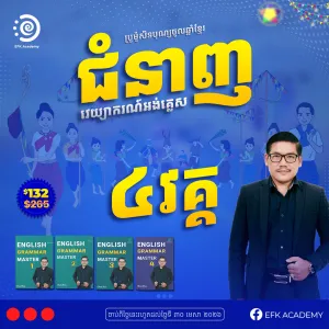 Promotion Course Image